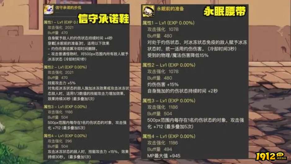 dnf灼烧破冰流怎么玩 dnf灼烧破冰流搭配攻略