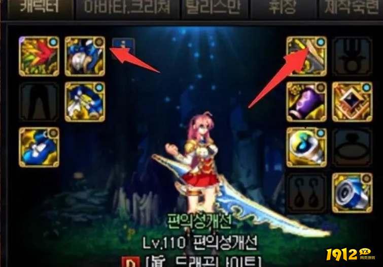 dnf装备右上角有个圈是什么 dnf装备右上角圆圈的作用介绍 
