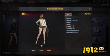 cf瞳灵魂武者怎么用 cf瞳灵魂武者用法介绍