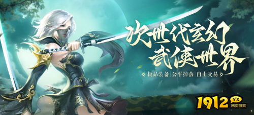 玄幻游戏《诸神国度》发布新服 《诸神国度》特惠服百返说明