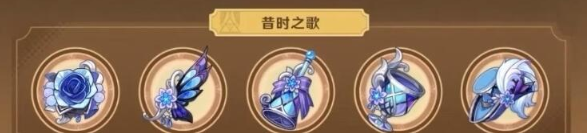 原神4.3版本新圣遗物怎么样 原神4.3版本新圣遗物介绍