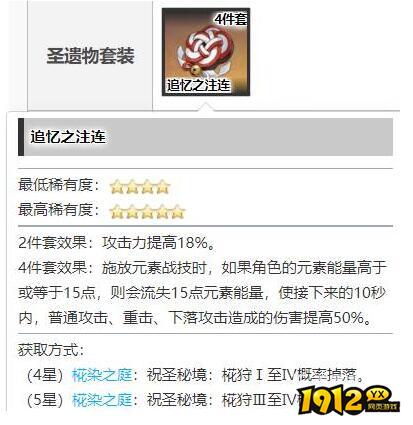 原神凝光武器圣遗物怎么搭配  原神凝光武器圣遗物搭配攻略