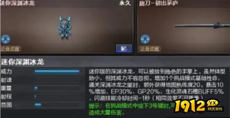 cf冰龙是哪个图 cf冰龙图介绍