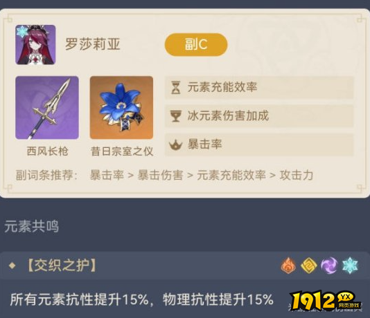 原神辛焱如何搭配五郎的四星阵容 原神辛焱搭配五郎的四星阵容推荐