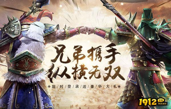 《乱弹三国志》武将如何培养 武将培养攻略