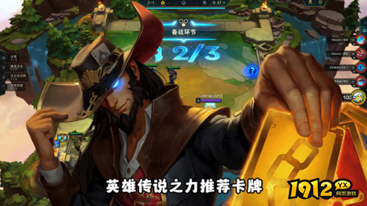 云顶之弈主宰司令尼菈怎么玩 云顶之弈主宰司令尼菈玩法攻略