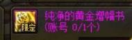 dnf春节版本回血内容有哪些 dnf春节版本回血内容介绍
