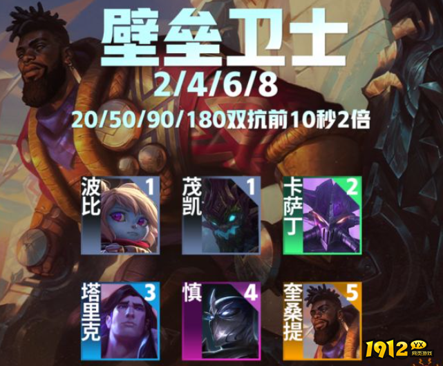 云顶之弈奎桑提技能是什么 云顶之弈奎桑提技能介绍