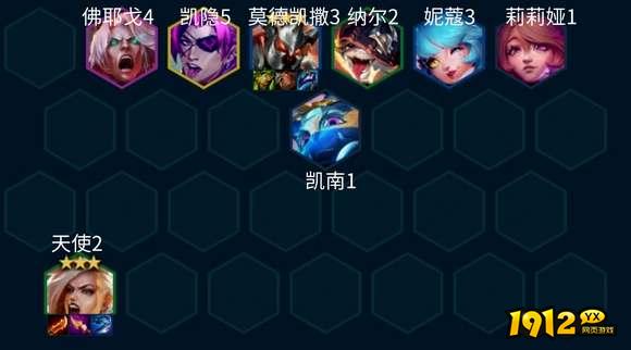 云顶之弈s10五杀天使阵容怎么玩 云顶之弈s10五杀天使阵容玩法攻略