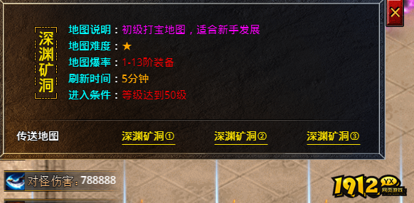 《战痕》深渊矿洞怎么玩 深渊矿洞玩法介绍