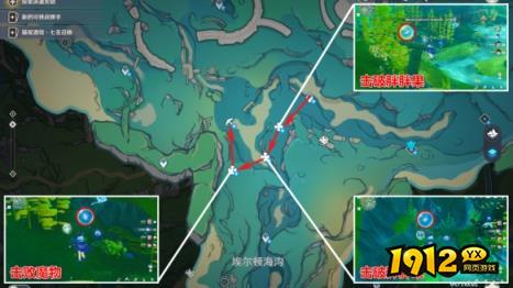 原神秘宝迷踪二怎么过 原神秘宝迷踪二通关攻略