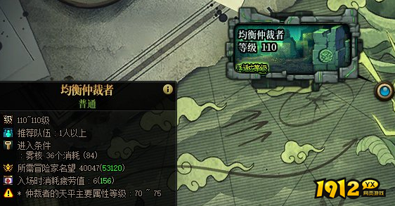 DNF神界深渊开启任务如何完成 DNF神界深渊开启任务完成攻略
