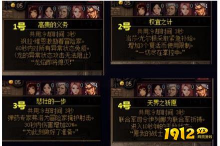 dnf确保退路对巴卡尔有效吗 dnf确保退路对巴卡尔效果介绍