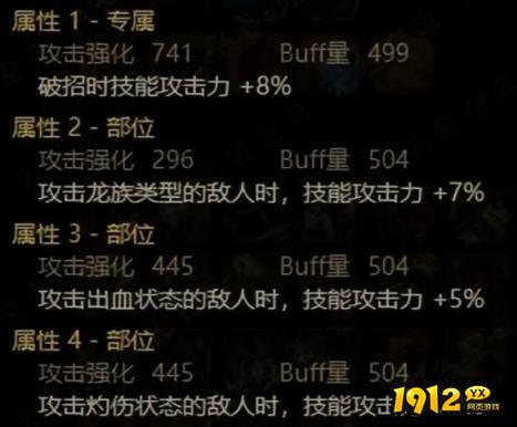 dnf深潜迷航面罩完美词条是什么 dnf深潜迷航面罩完美词条介绍