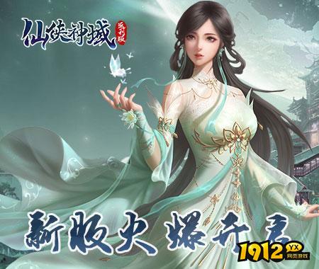 维京传奇/乱弹三国志/仙侠神域返利版折扣充值最低平台