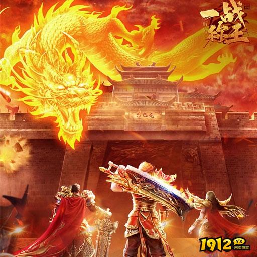 一战称王页游折扣平台分享(最多福利的一战称王页游折扣平台)