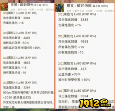 dnf攻速感电流比攻速出血流伤害差距 dnf攻速感电流比攻速出血流伤害差距介绍