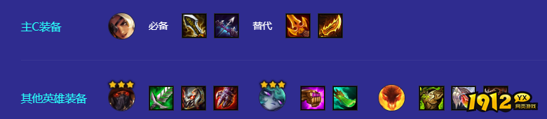 云顶之弈s10赛季乡村双c怎么玩 云顶之弈s10赛季乡村双c攻略推荐