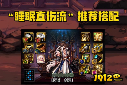 dnf神界版本流派强度排行榜 dnf神界版本流派强度排行榜介绍