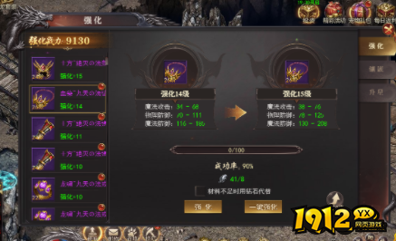 《百战沙城》锻造系统怎么玩 锻造功能介绍