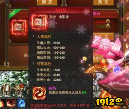 《王者之心2》新区如何快速获得萌宠 新区快速获得萌宠攻略