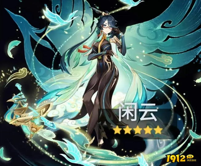 原神4.4闲云机制是什么 原神4.4闲云机制分析介绍