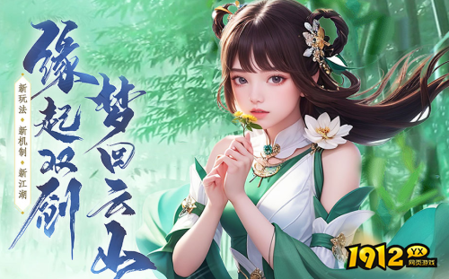MMORPG游戏《乾坤大挪移》今天开新区 慈善服充值平台让利