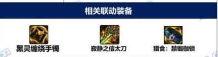 dnf海湾侠踪宝石完美词条是什么 dnf海湾侠踪宝石完美词条介绍