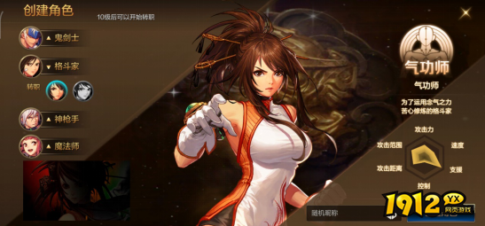 dnf气功师职业怎么样 dnf气功师职业介绍