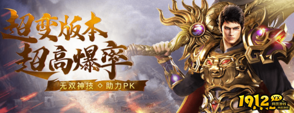 《热血大明》战魂系统怎么玩 战魂系统玩法介绍