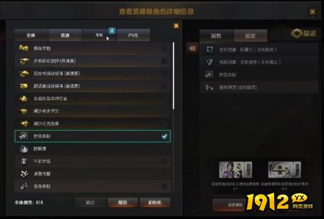 cf沙漠玫瑰属性有什么 cf沙漠玫瑰属性介绍