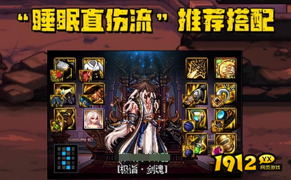 dnf神界版本流派强度是什么 dnf神界版本流派强度排行榜介绍