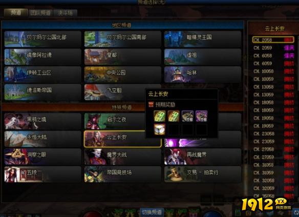 dnf辟邪玉如何合成 dnf辟邪玉合成方法介绍