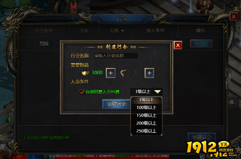 《百战沙城》押镖系统怎么玩 押镖系统玩法介绍