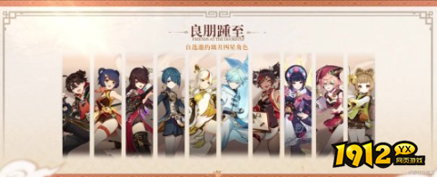 原神4.4角色怎么选 原神4.4角色攻略