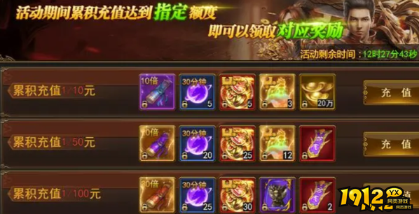 《热血大明》装备如何打造最快 最快打造装备的方法介绍