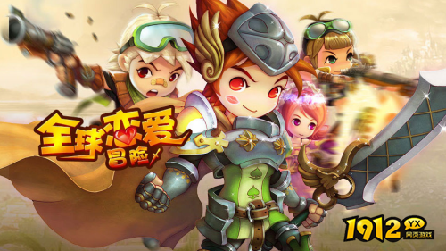 《梦幻之城》2月26日新服开启 渠道服返利活动解析