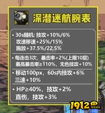 dnf国服2.1版本大百变怎么选择 dnf国服2.1大百变选择推荐