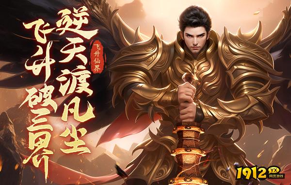 《维京传奇》装备指南：揭秘风神装备的神秘玩法