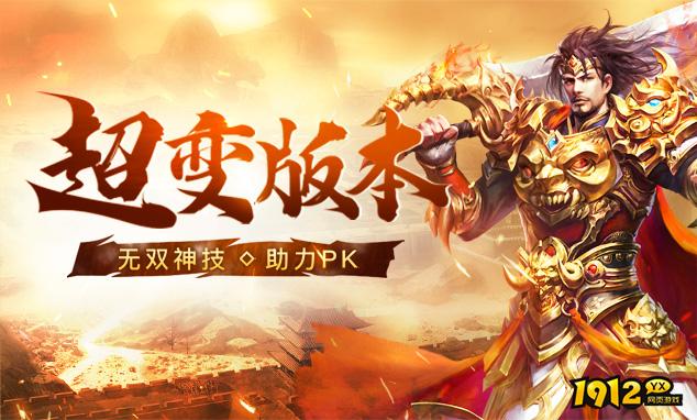 《热血大明》前期转生攻略揭秘快速成长的秘诀