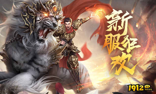 《血饮龙纹》新手指南：快速升级的秘诀与策略