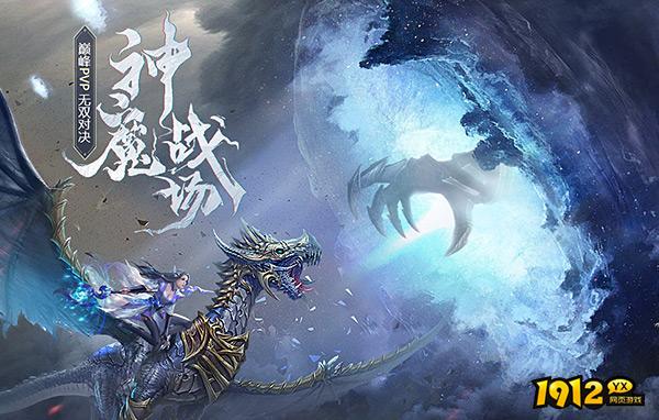 《百战沙城》充值活动震撼登场，一触即发的战场盛宴等你来战