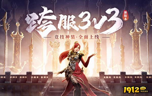 《百战沙城》道士PK技巧：巧用技巧，制胜PK战场