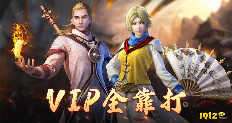 《血饮龙纹》道法玩法的精髓与策略揭秘
