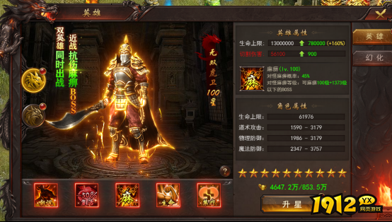 《维京传奇》英雄系统讲解 维京传奇英雄系统介绍