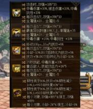dnf中毒流搭配什么装备 dnf中毒流出装介绍