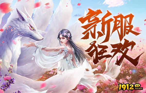乾坤大挪移/鸿图归来/少年江山折扣充值最低平台