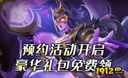 《热血大明》页游线下返利征战江山的独特魅力