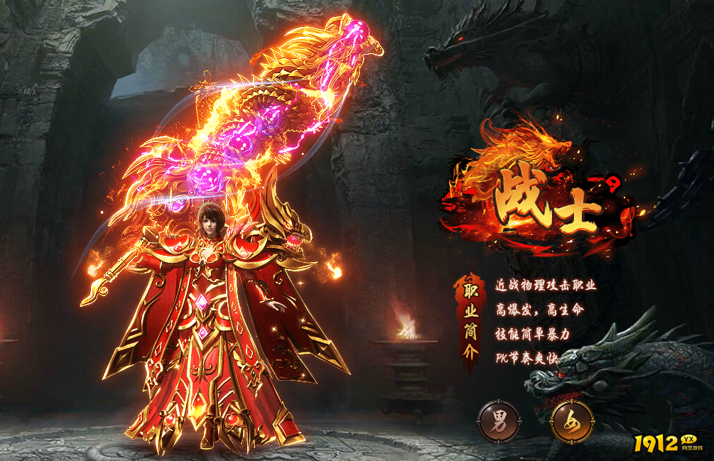 维京传奇/暗夜奇迹/传奇荣耀折扣充值最低平台