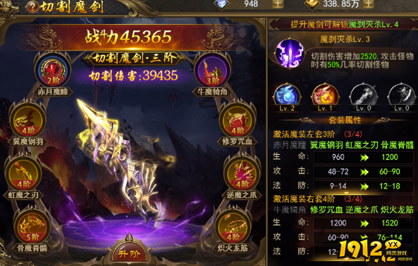《热血大明》切割系统怎么玩 切割系统玩法介绍